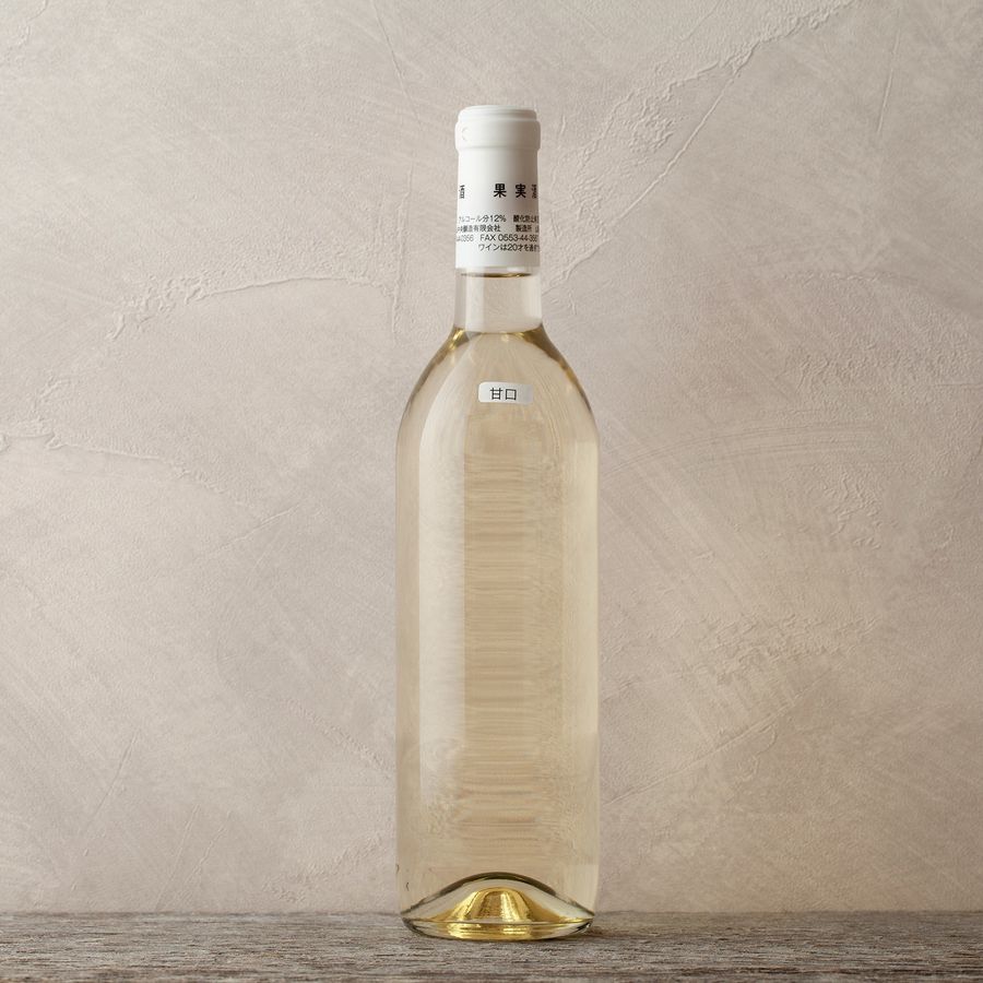 菱山甲州 白 中口
